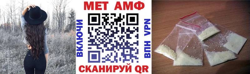 АМФЕТАМИН 98%  где продают наркотики  дарк нет формула  Благодарный 