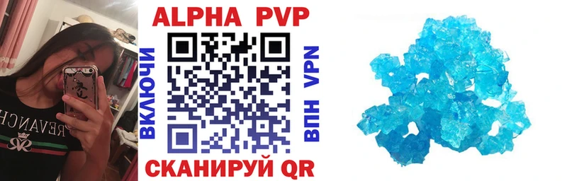 Alpha PVP мука Благодарный
