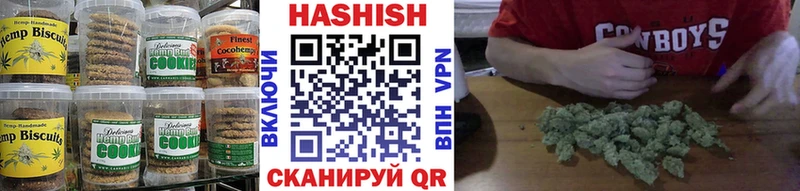 Печенье с ТГК марихуана  Благодарный 