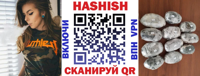 цена наркотик  Благодарный  Гашиш hashish 
