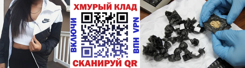 Героин герыч Благодарный