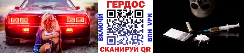 ГЕРОИН гречка  Благодарный 