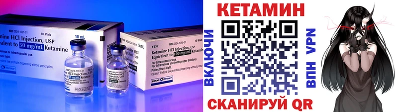 цена   Благодарный  Кетамин VHQ 