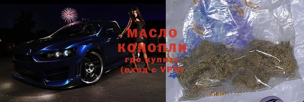 apvp Абинск