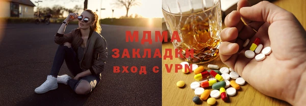 MDMA Алексин