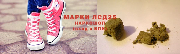 герыч Абаза