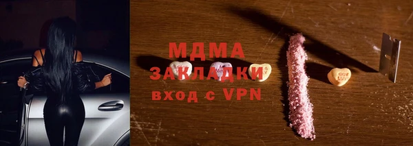 герыч Абаза