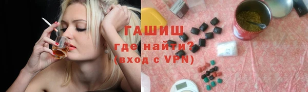 герыч Абаза