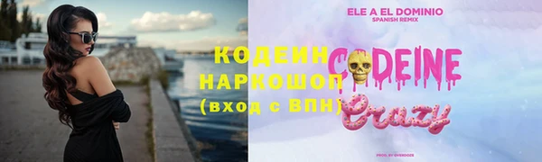 apvp Абинск