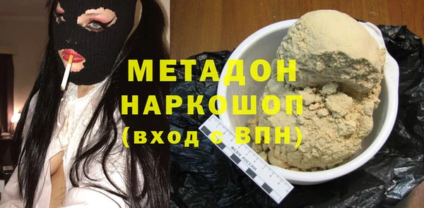 индика Абдулино