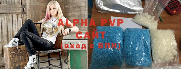 индика Абдулино