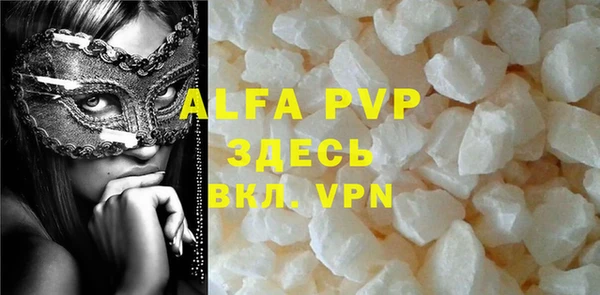 герыч Абаза