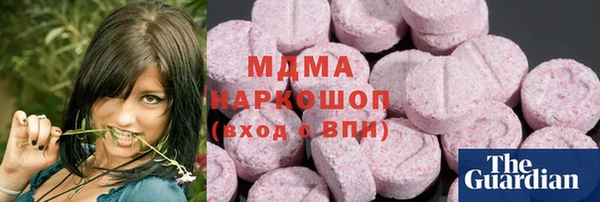 герыч Абаза