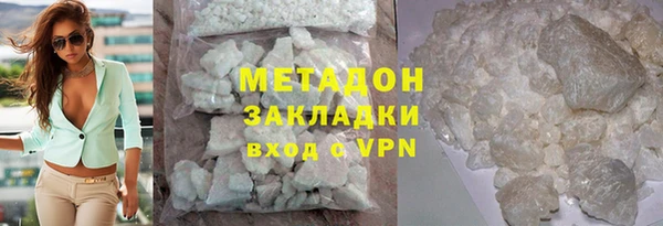 индика Абдулино