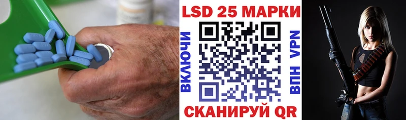 ЛСД экстази кислота  Благодарный 