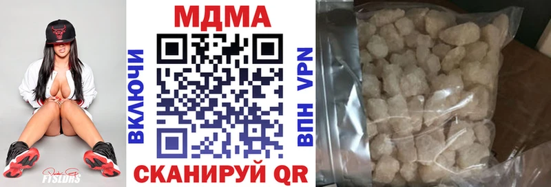 MDMA молли  Благодарный 