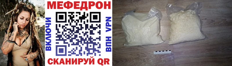 гидра ТОР Благодарный Мефедрон мяу мяу