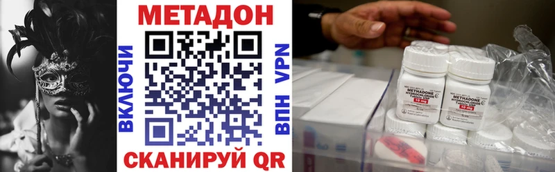 кракен ССЫЛКА Благодарный МЕТАДОН VHQ