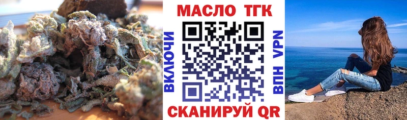 дарк нет наркотические препараты  Благодарный  Дистиллят ТГК вейп с тгк 