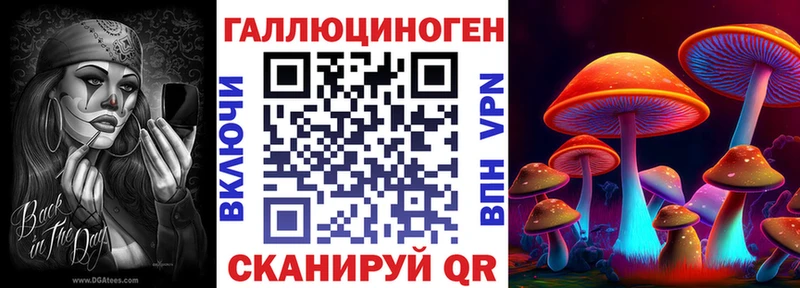 Галлюциногенные грибы MAGIC MUSHROOMS  Благодарный 