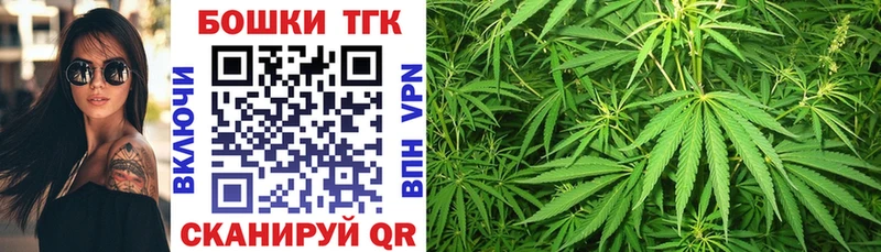 купить   Благодарный  Марихуана Ganja 